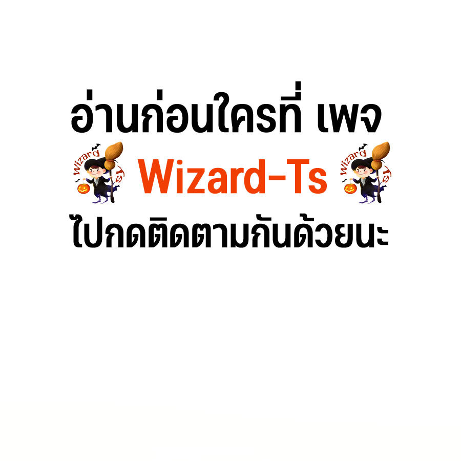 อ่านมังงะ Expelled Hero Is Too Strong ตอนที่ 19/0.jpg