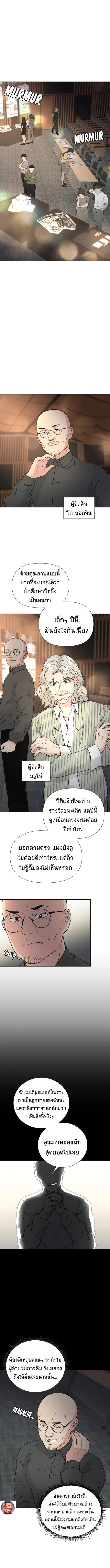 อ่านมังงะ Golden Print ตอนที่ 37/0.jpg