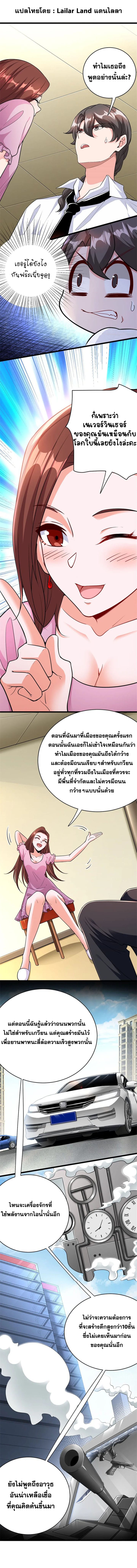 อ่านมังงะ Release That Witch ตอนที่ 460/0.jpg