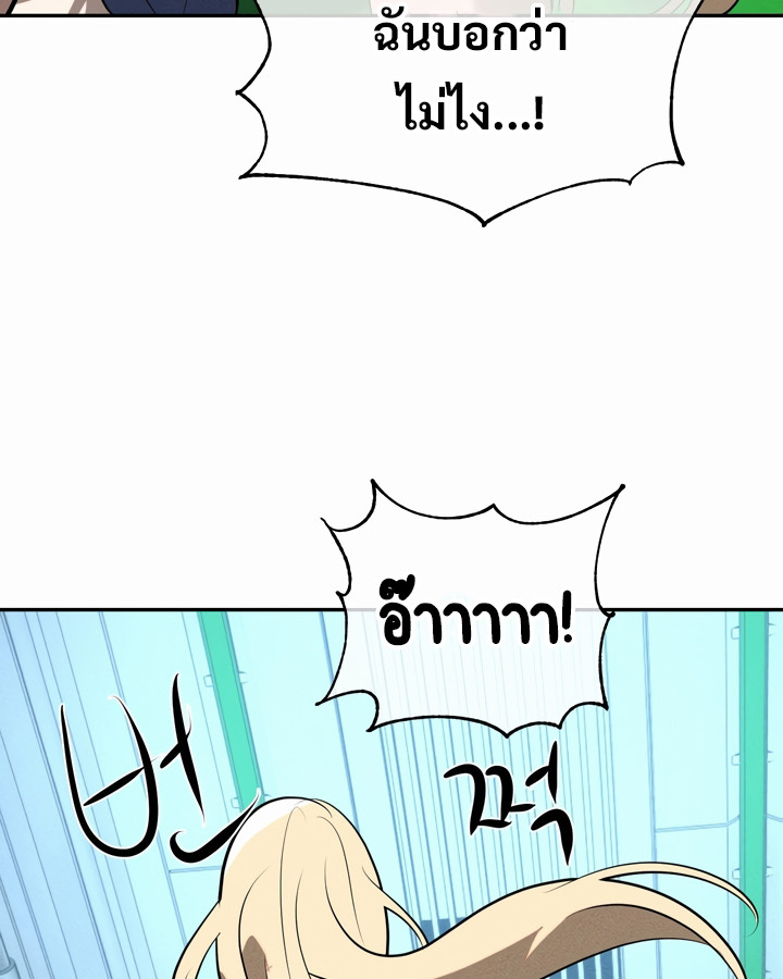 อ่านมังงะ Magic Girl Service ตอนที่ 21/102.jpg