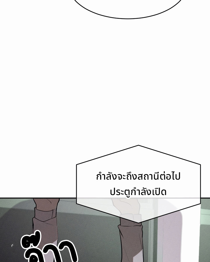 อ่านมังงะ Magic Girl Service ตอนที่ 21/104.jpg