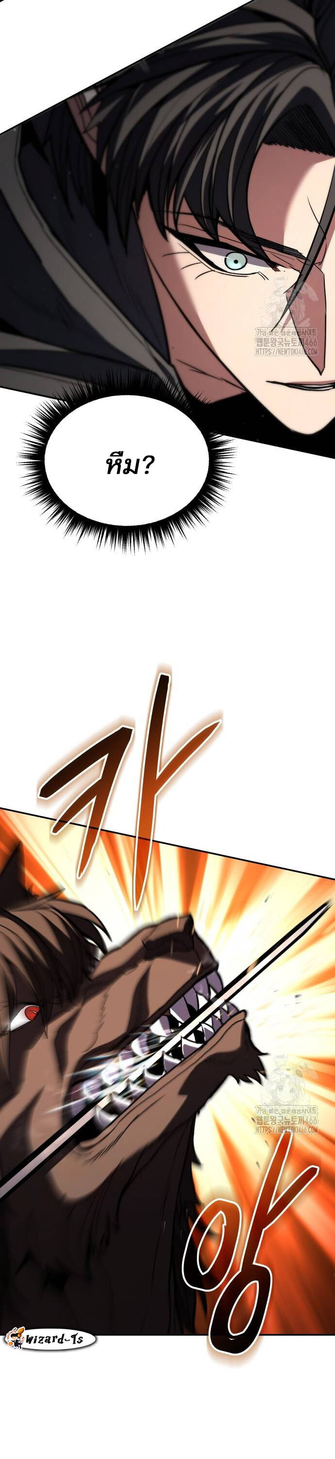 อ่านมังงะ Expelled Hero Is Too Strong ตอนที่ 32/10.jpg