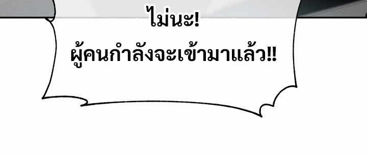 อ่านมังงะ Magic Girl Service ตอนที่ 21/106.jpg