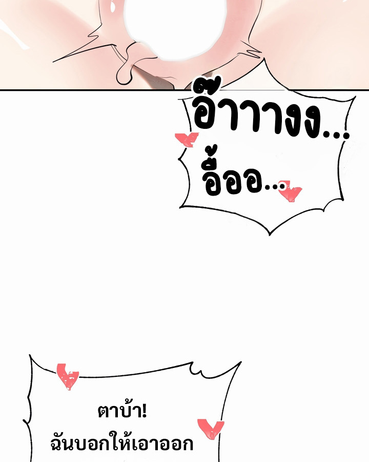 อ่านมังงะ Magic Girl Service ตอนที่ 21/108.jpg
