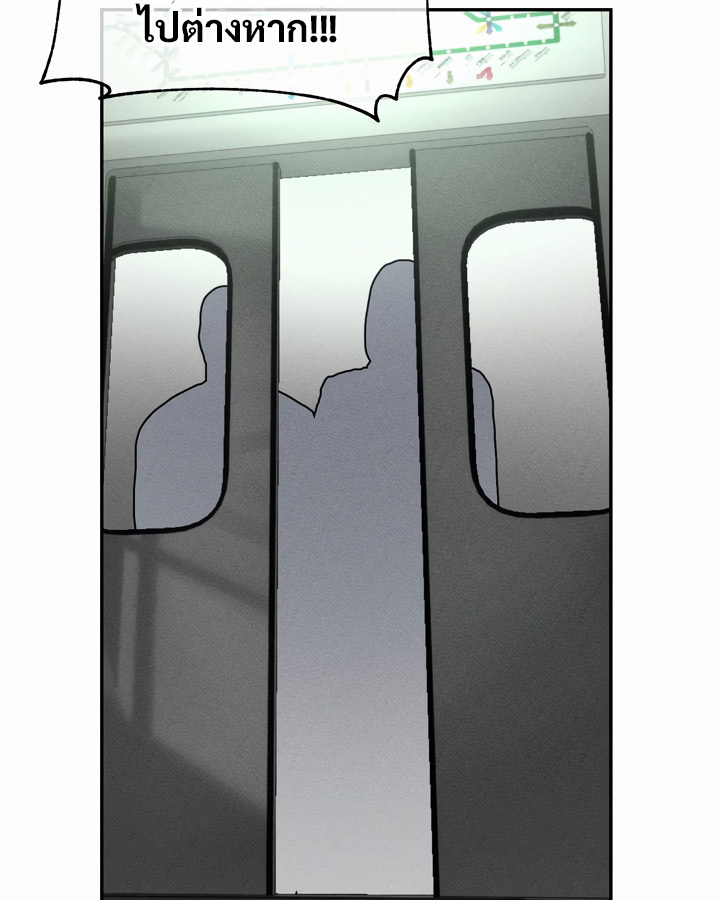 อ่านมังงะ Magic Girl Service ตอนที่ 21/109.jpg