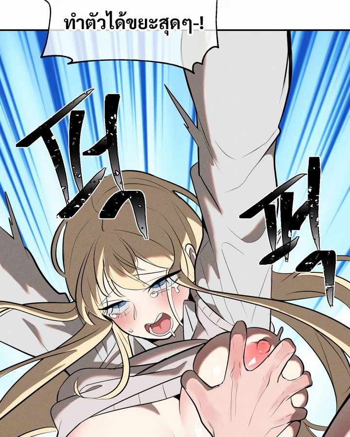 อ่านมังงะ Magic Girl Service ตอนที่ 21/111.jpg