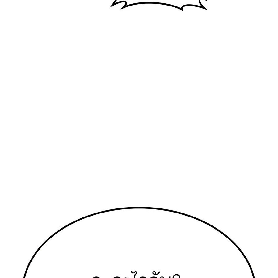 อ่านมังงะ Expelled Hero Is Too Strong ตอนที่ 25/113.jpg