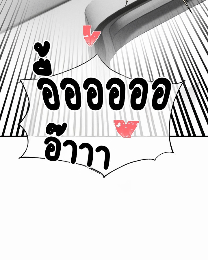 อ่านมังงะ Magic Girl Service ตอนที่ 21/119.jpg