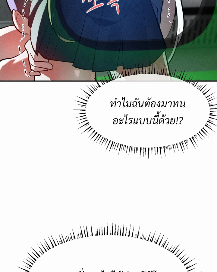 อ่านมังงะ Magic Girl Service ตอนที่ 21/11.jpg