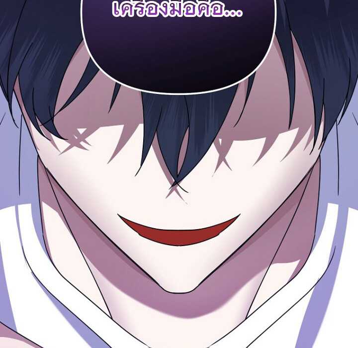อ่านมังงะ The Crazy Genius Composer Returns ตอนที่ 7/12.jpg