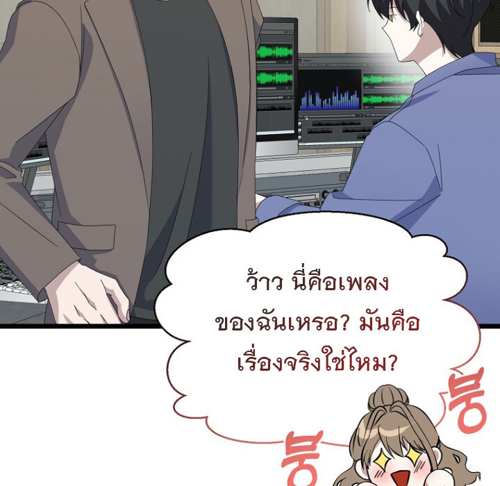 อ่านมังงะ The Crazy Genius Composer Returns ตอนที่ 7/127.jpg