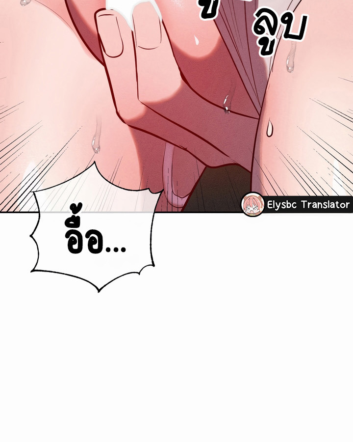 อ่านมังงะ Magic Girl Service ตอนที่ 21/1.jpg