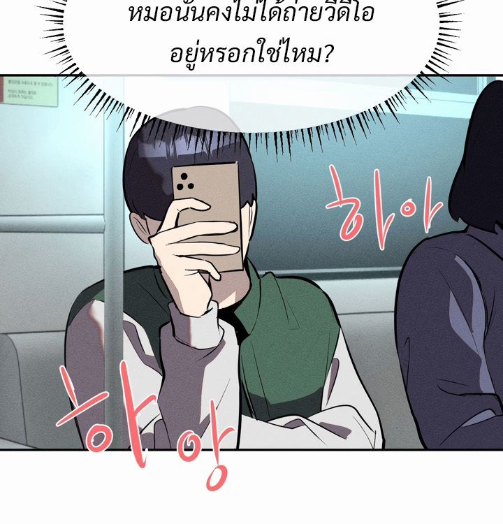 อ่านมังงะ Magic Girl Service ตอนที่ 21/12.jpg