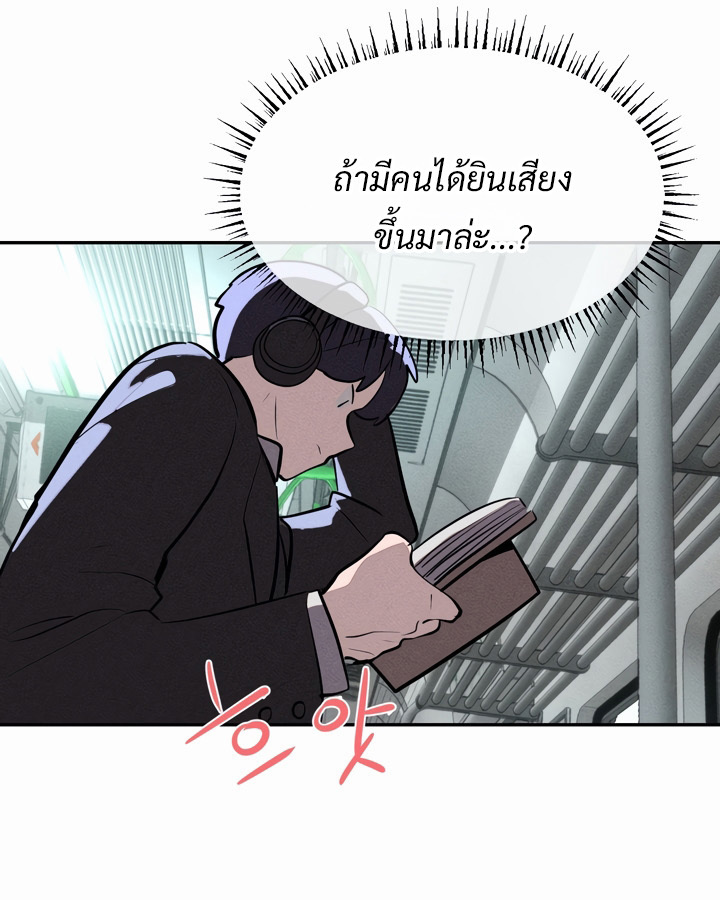 อ่านมังงะ Magic Girl Service ตอนที่ 21/13.jpg