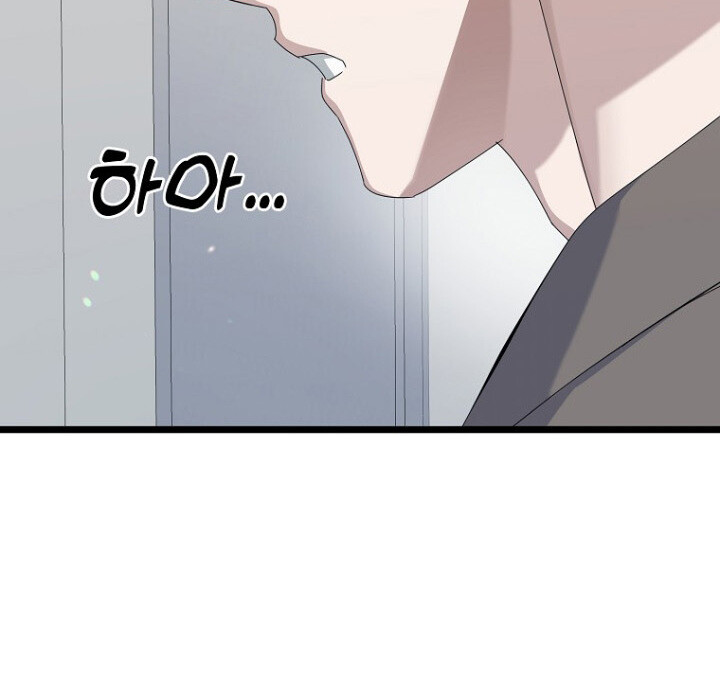 อ่านมังงะ The Crazy Genius Composer Returns ตอนที่ 7/138.jpg