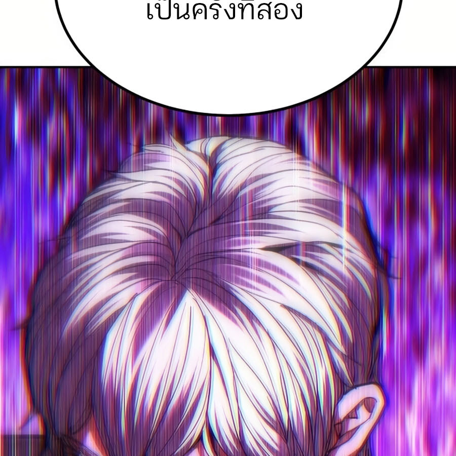 อ่านมังงะ Expelled Hero Is Too Strong ตอนที่ 19/140.jpg