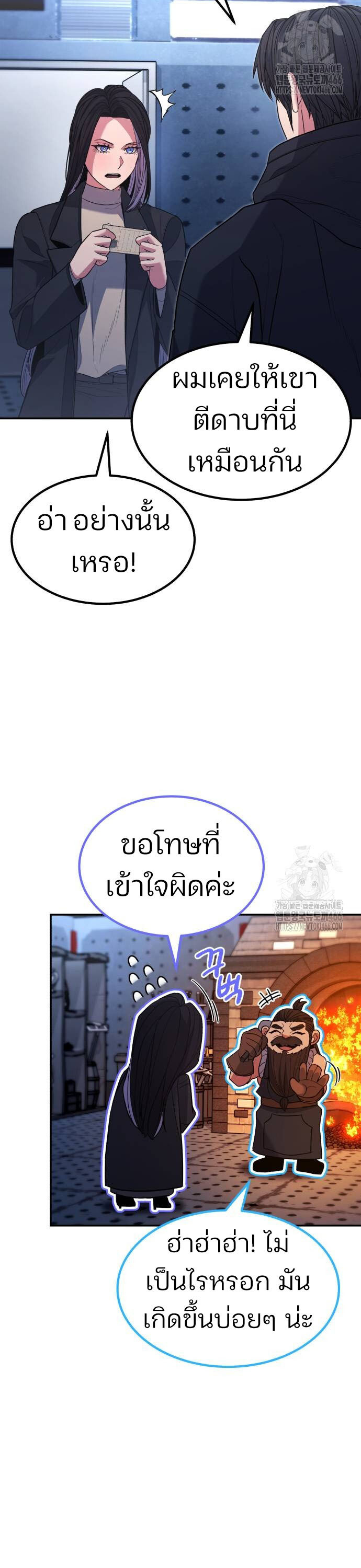 อ่านมังงะ Expelled Hero Is Too Strong ตอนที่ 35/14.jpg
