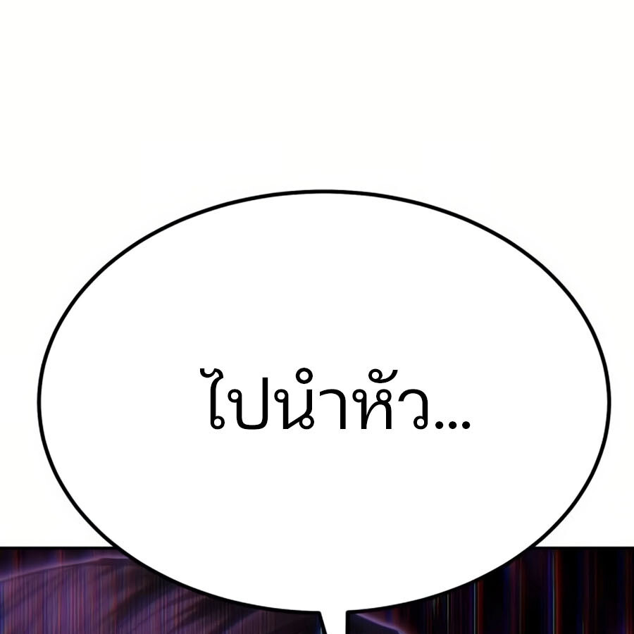 อ่านมังงะ Expelled Hero Is Too Strong ตอนที่ 19/142.jpg