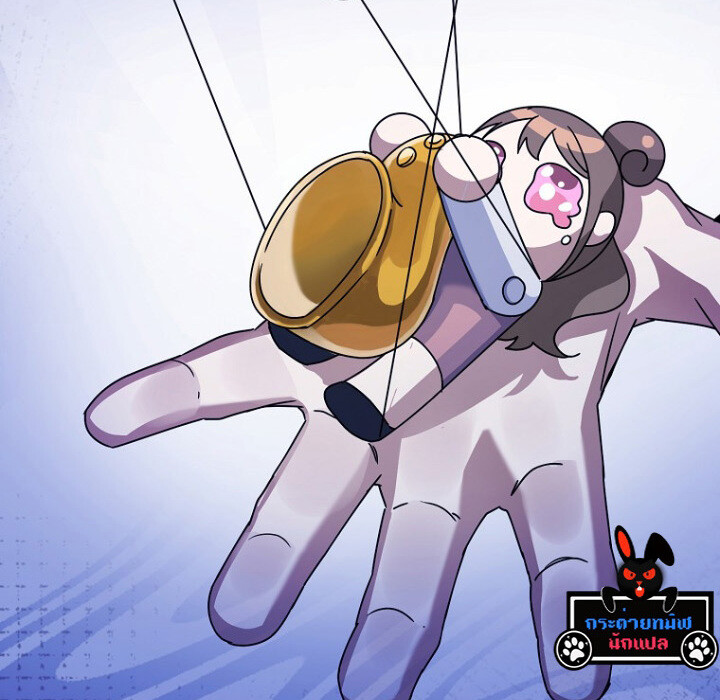 อ่านมังงะ The Crazy Genius Composer Returns ตอนที่ 7/14.jpg