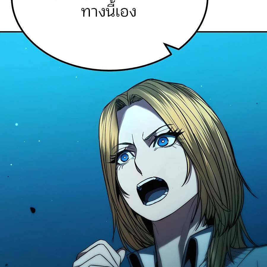 อ่านมังงะ Expelled Hero Is Too Strong ตอนที่ 21/144.jpg