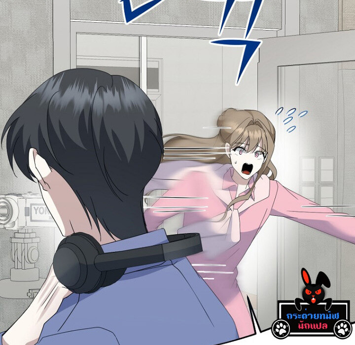 อ่านมังงะ The Crazy Genius Composer Returns ตอนที่ 7/148.jpg