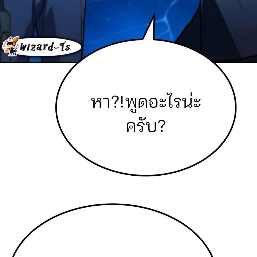อ่านมังงะ Expelled Hero Is Too Strong ตอนที่ 25/153.jpg