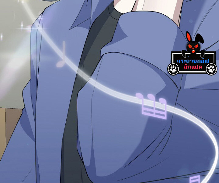 อ่านมังงะ The Crazy Genius Composer Returns ตอนที่ 7/156.jpg