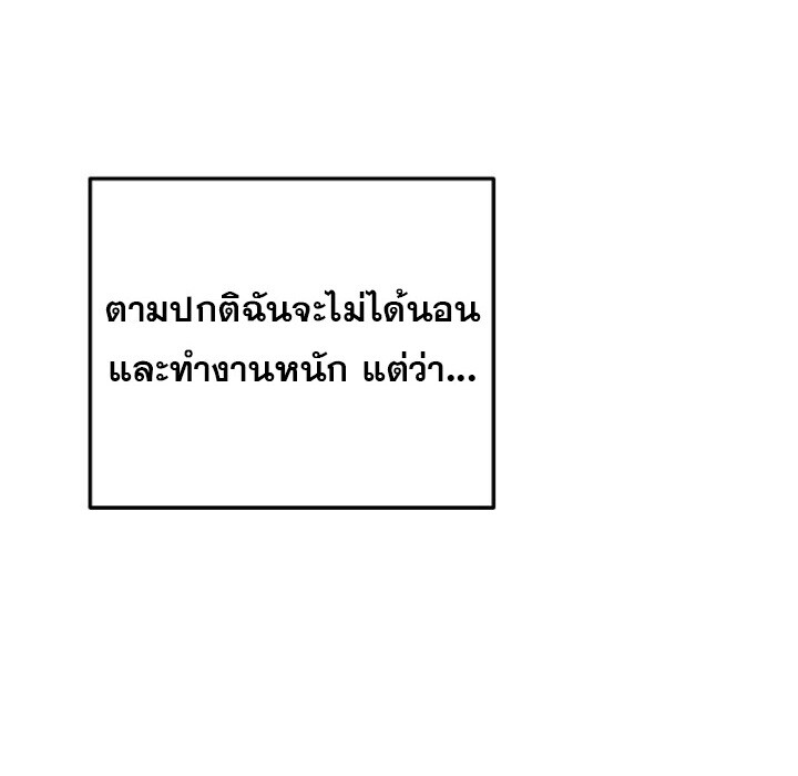 อ่านมังงะ The Crazy Genius Composer Returns ตอนที่ 7/162.jpg