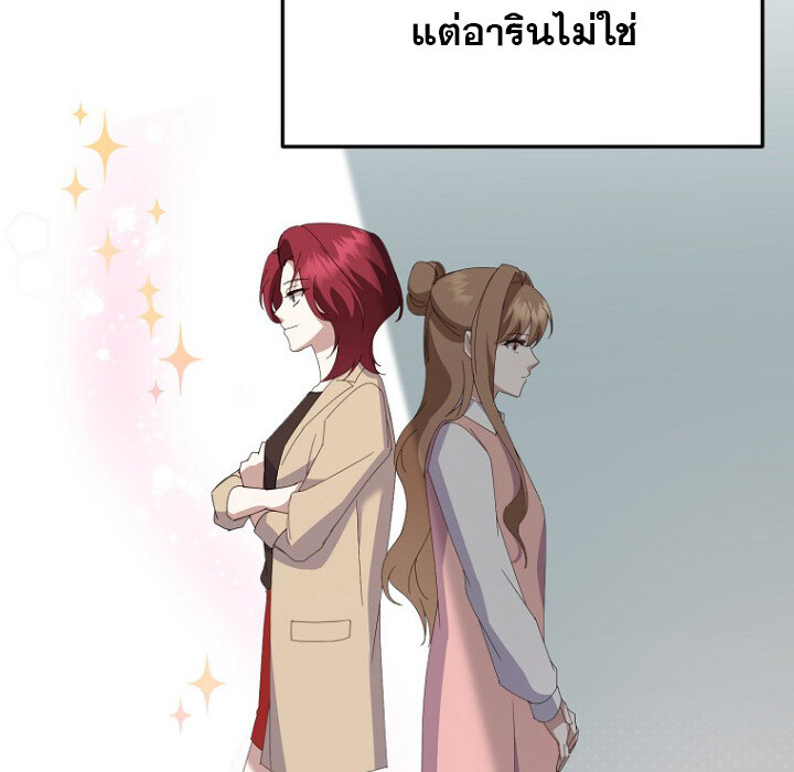 อ่านมังงะ The Crazy Genius Composer Returns ตอนที่ 7/168.jpg