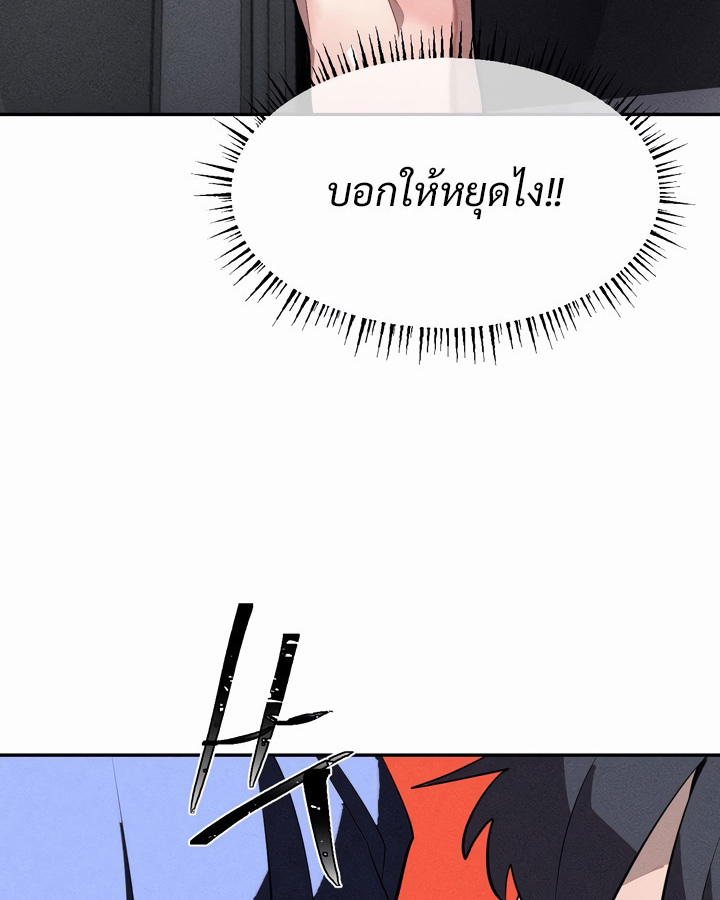 อ่านมังงะ Magic Girl Service ตอนที่ 21/16.jpg