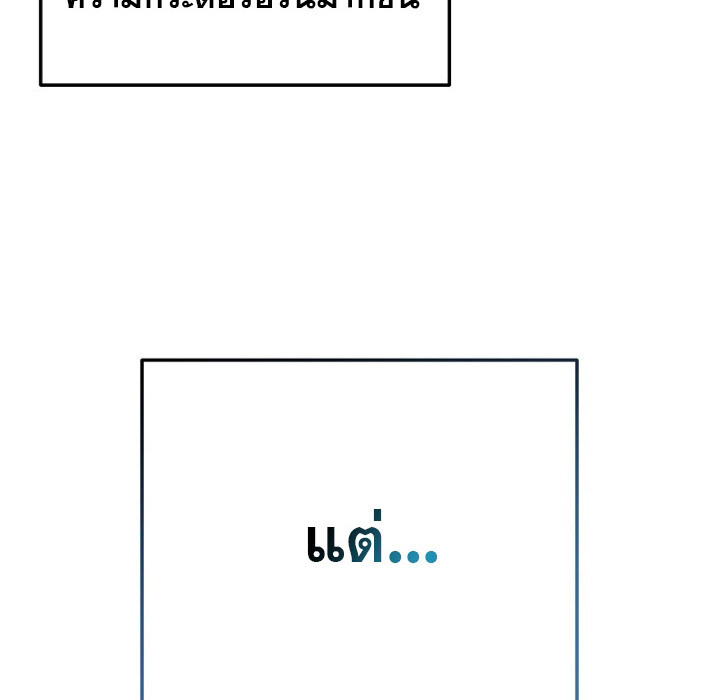 อ่านมังงะ The Crazy Genius Composer Returns ตอนที่ 7/170.jpg