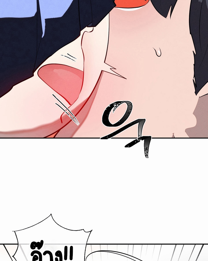 อ่านมังงะ Magic Girl Service ตอนที่ 21/17.jpg