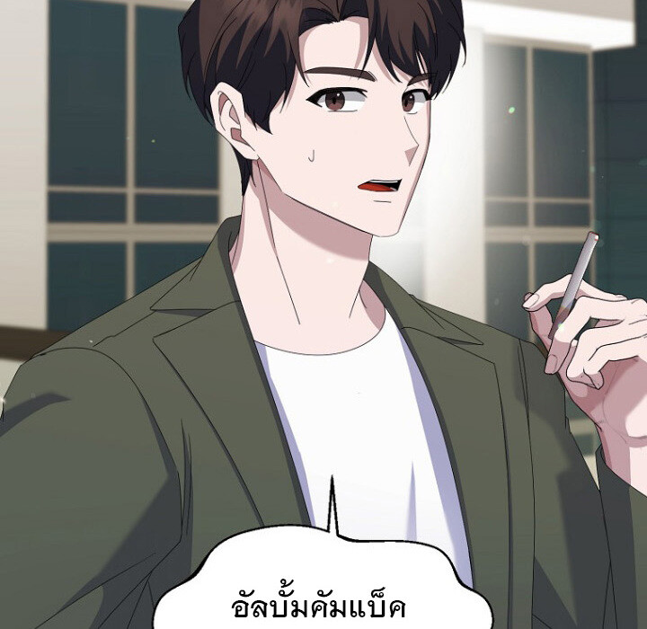 อ่านมังงะ The Crazy Genius Composer Returns ตอนที่ 7/173.jpg