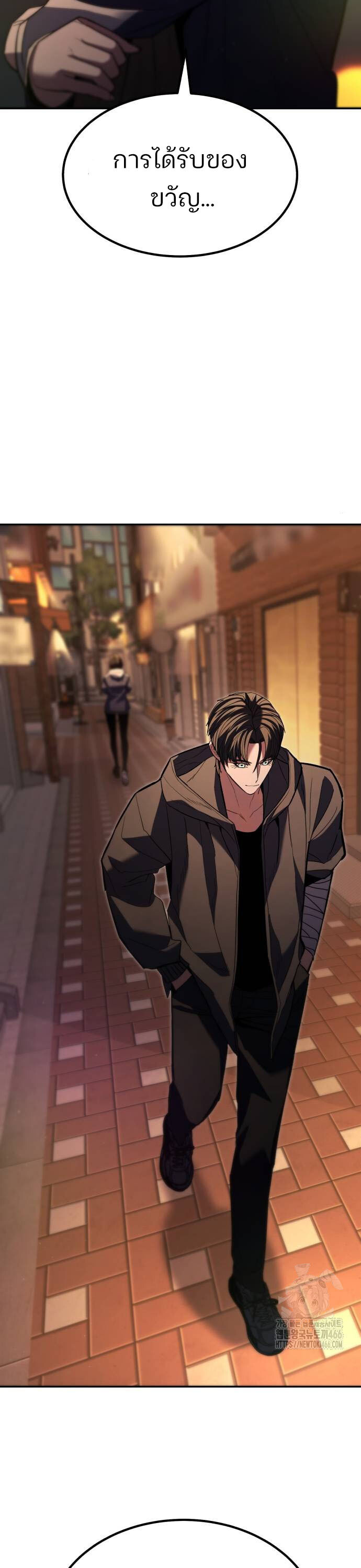 อ่านมังงะ Expelled Hero Is Too Strong ตอนที่ 34/18.jpg