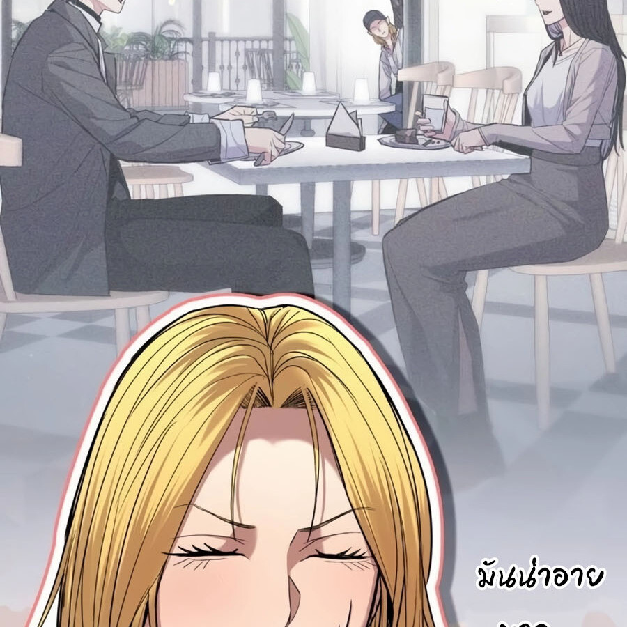 อ่านมังงะ Expelled Hero Is Too Strong ตอนที่ 19/18.jpg