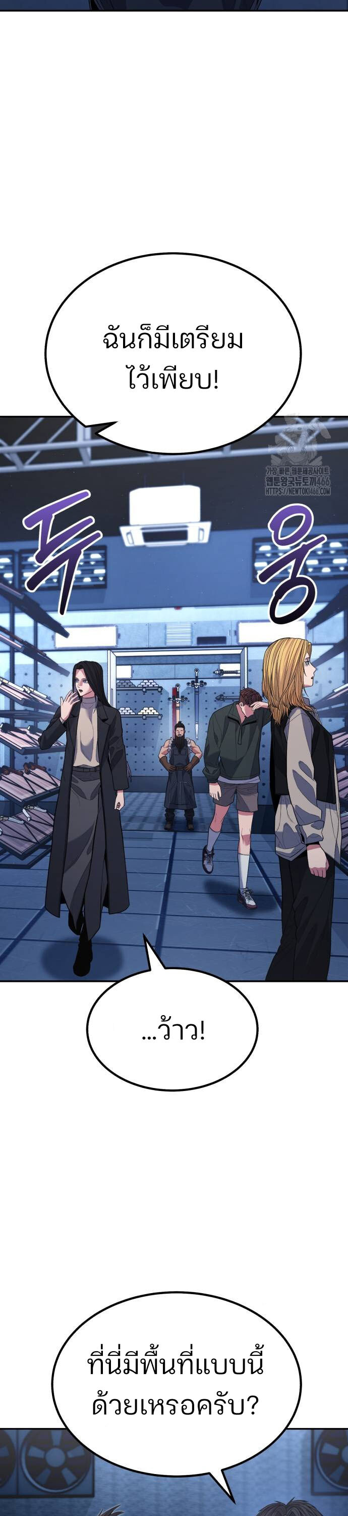 อ่านมังงะ Expelled Hero Is Too Strong ตอนที่ 35/18.jpg