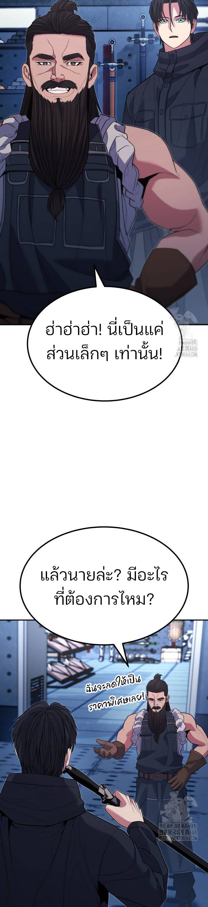 อ่านมังงะ Expelled Hero Is Too Strong ตอนที่ 35/19.jpg