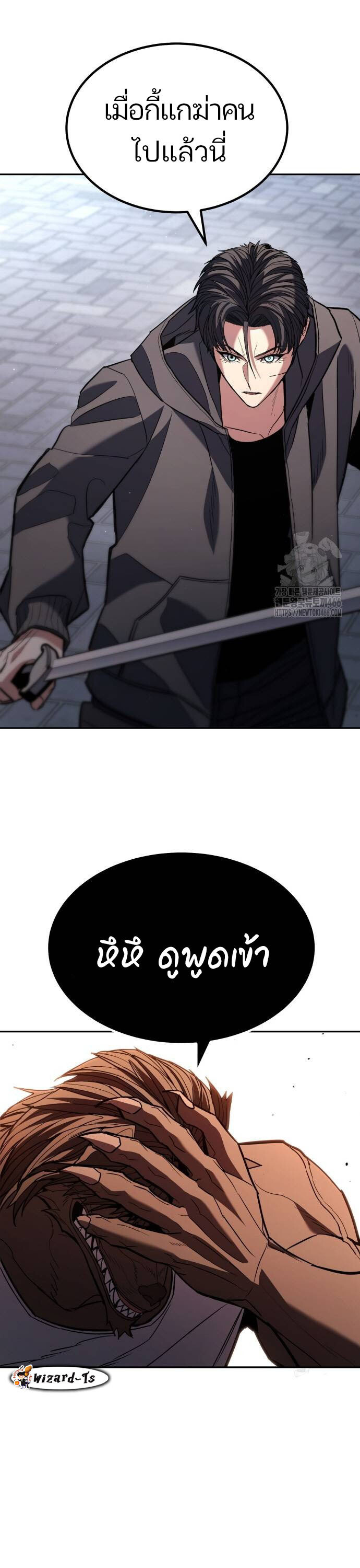อ่านมังงะ Expelled Hero Is Too Strong ตอนที่ 32/19.jpg
