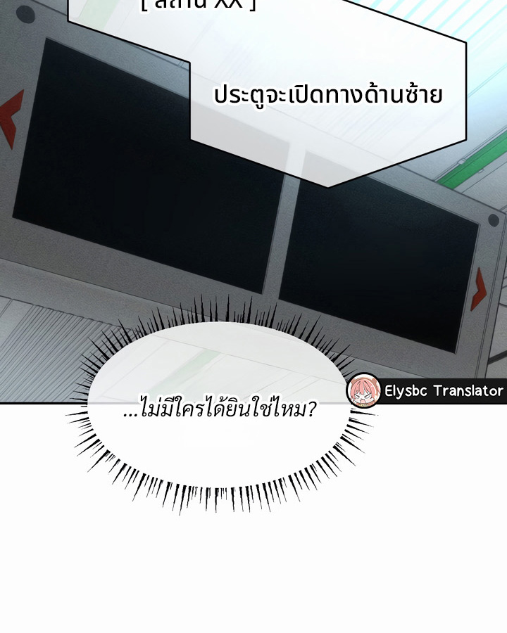 อ่านมังงะ Magic Girl Service ตอนที่ 21/20.jpg