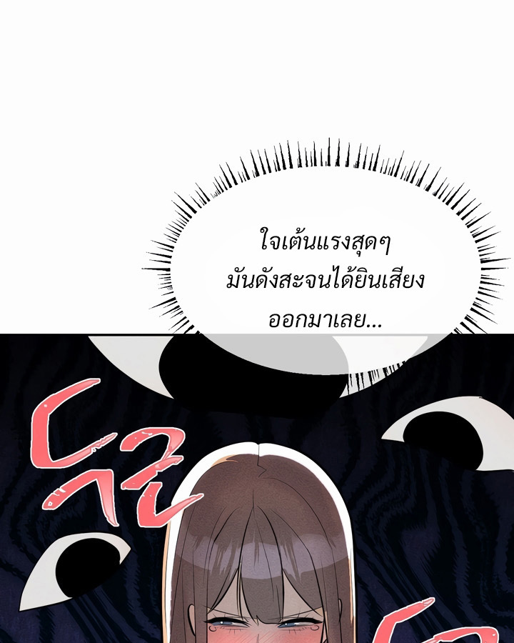 อ่านมังงะ Magic Girl Service ตอนที่ 21/21.jpg