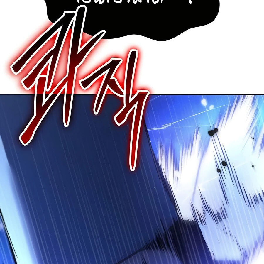 อ่านมังงะ Expelled Hero Is Too Strong ตอนที่ 25/235.jpg