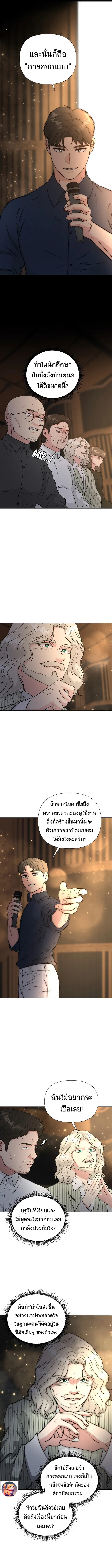 อ่านมังงะ Golden Print ตอนที่ 37/2.jpg