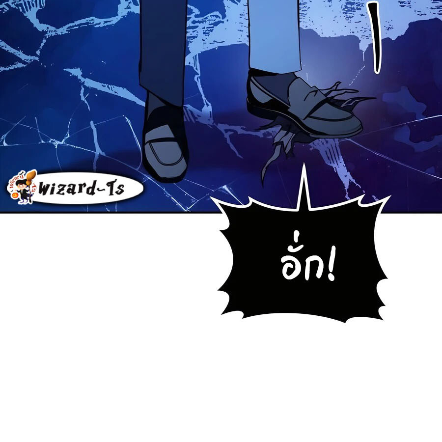 อ่านมังงะ Expelled Hero Is Too Strong ตอนที่ 25/240.jpg