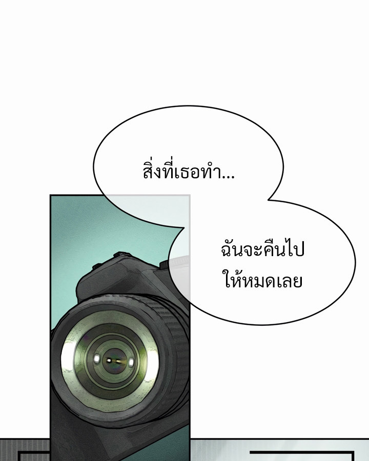 อ่านมังงะ Magic Girl Service ตอนที่ 21/2.jpg