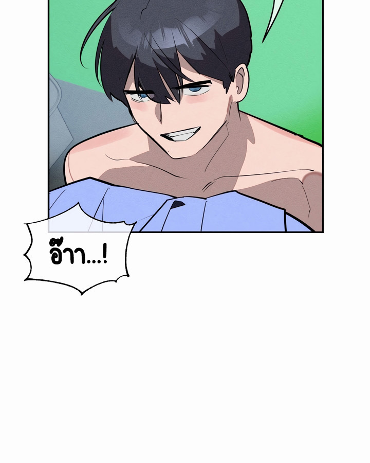 อ่านมังงะ Magic Girl Service ตอนที่ 21/25.jpg