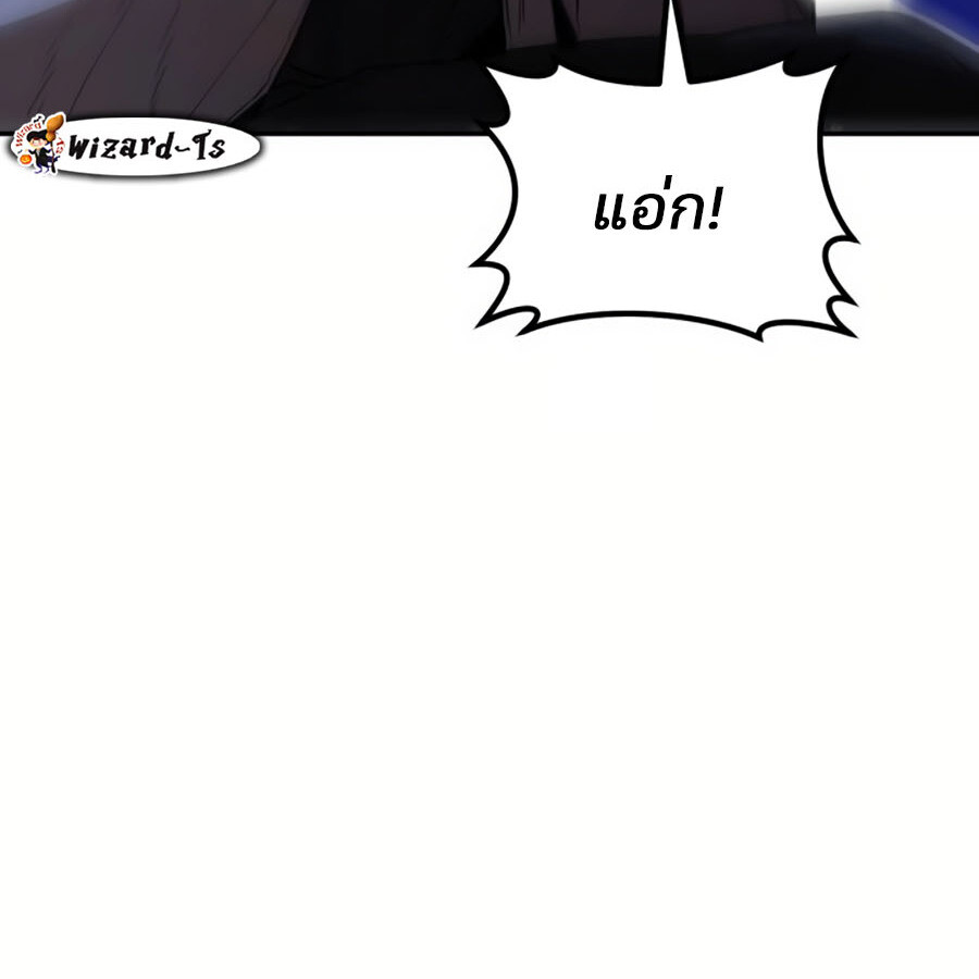 อ่านมังงะ Expelled Hero Is Too Strong ตอนที่ 19/26.jpg