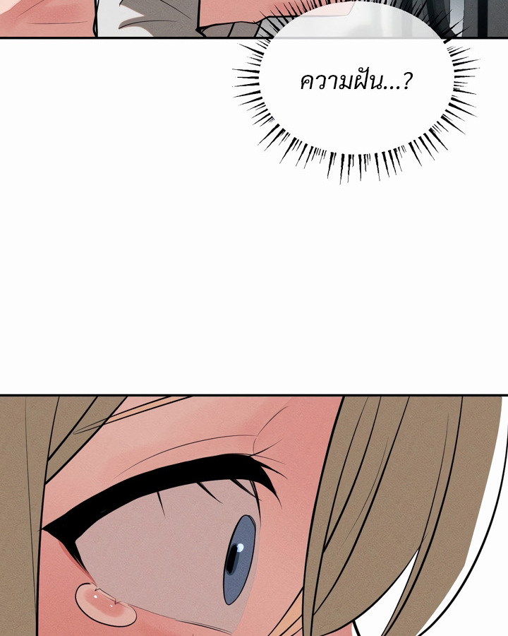 อ่านมังงะ Magic Girl Service ตอนที่ 21/28.jpg