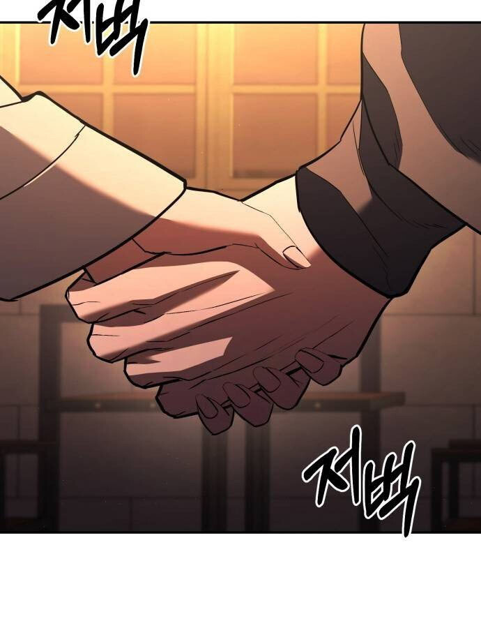 อ่านมังงะ Expelled Hero Is Too Strong ตอนที่ 33/31.jpg