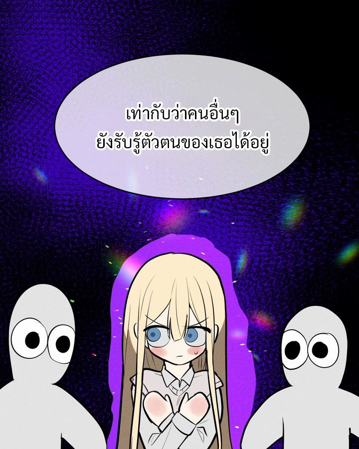 อ่านมังงะ Magic Girl Service ตอนที่ 21/31.jpg