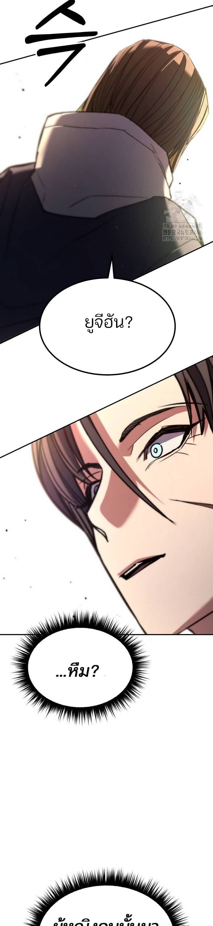 อ่านมังงะ Expelled Hero Is Too Strong ตอนที่ 32/31.jpg